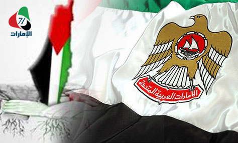 لماذا تأخرت الإمارات في إدانة العدوان على غزة 12 يومًا؟